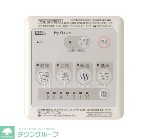 ベル ソレイユの物件内観写真